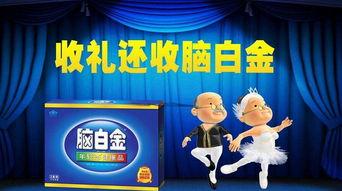 娱乐吃瓜菌中央公益广告